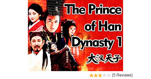 han dynasty thirteen general subtitle